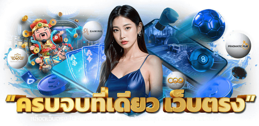 autobg168 แหล่งรวมความบันเทิงแห่งใหม่ 